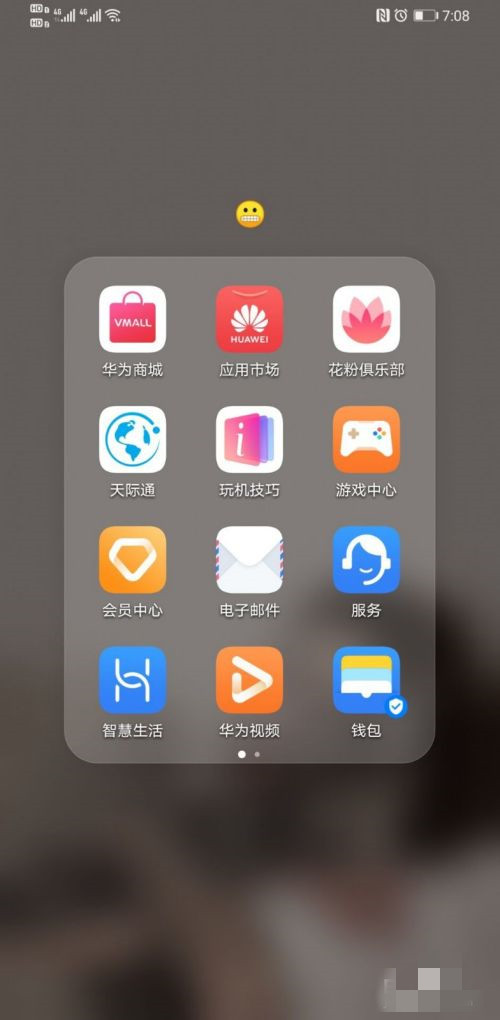 華為nfc制作門(mén)禁卡