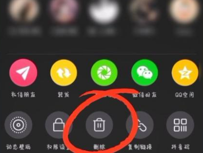 抖音作品怎么刪除掉?