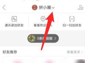 QQ瀏覽器截圖20210219112803.png