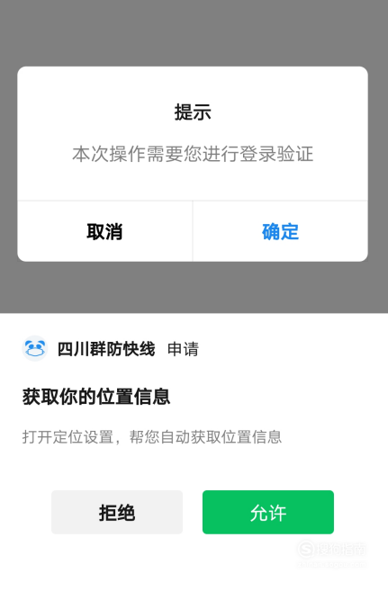 學生健康碼怎么弄，怎么申請微信