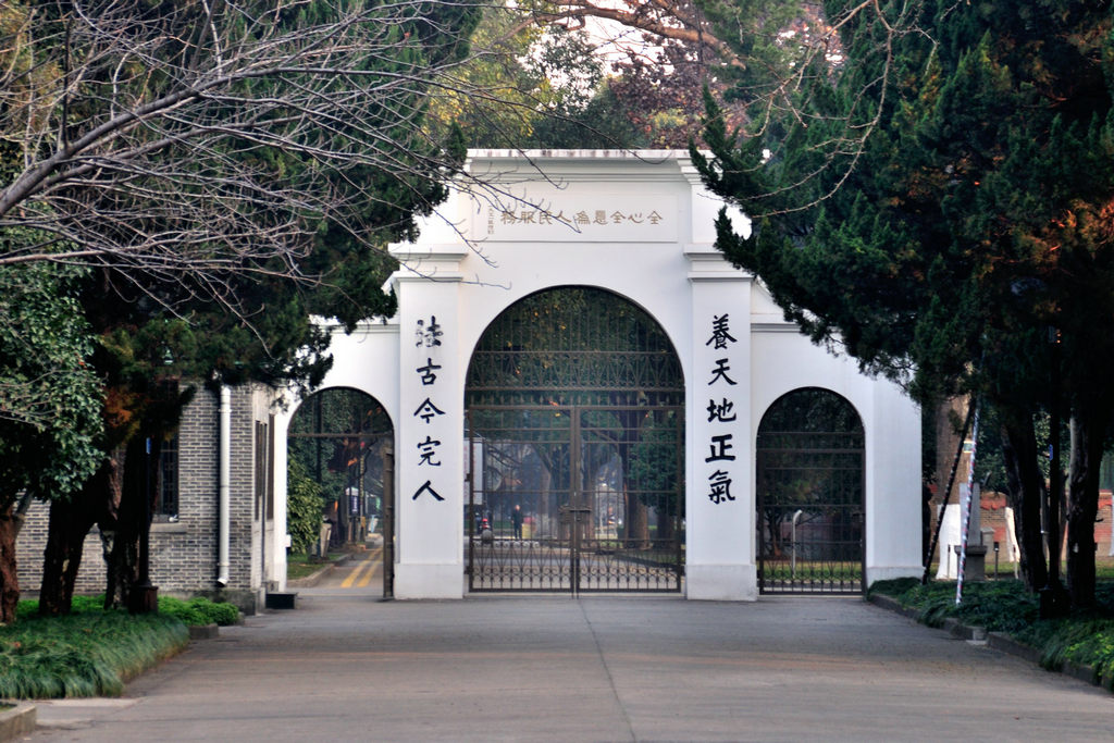 蘇州大學(xué).jpg